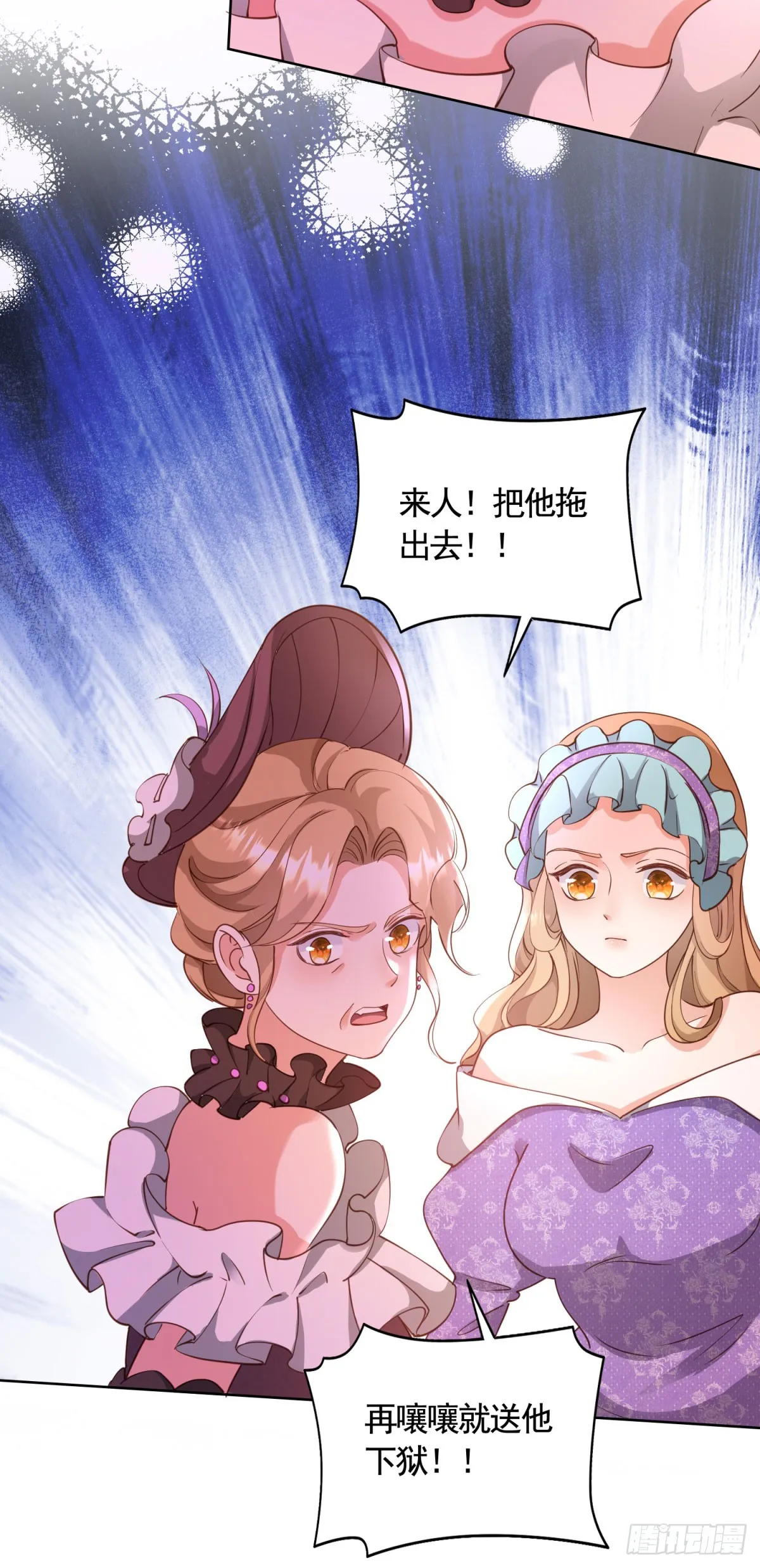 第76话 公爵VS大骑士！7