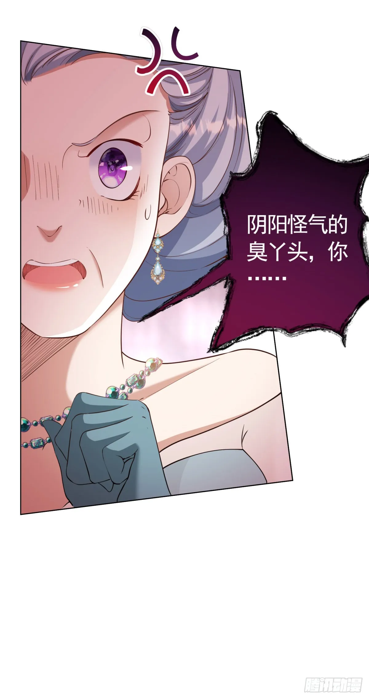 第64话 不可思议的请柬31
