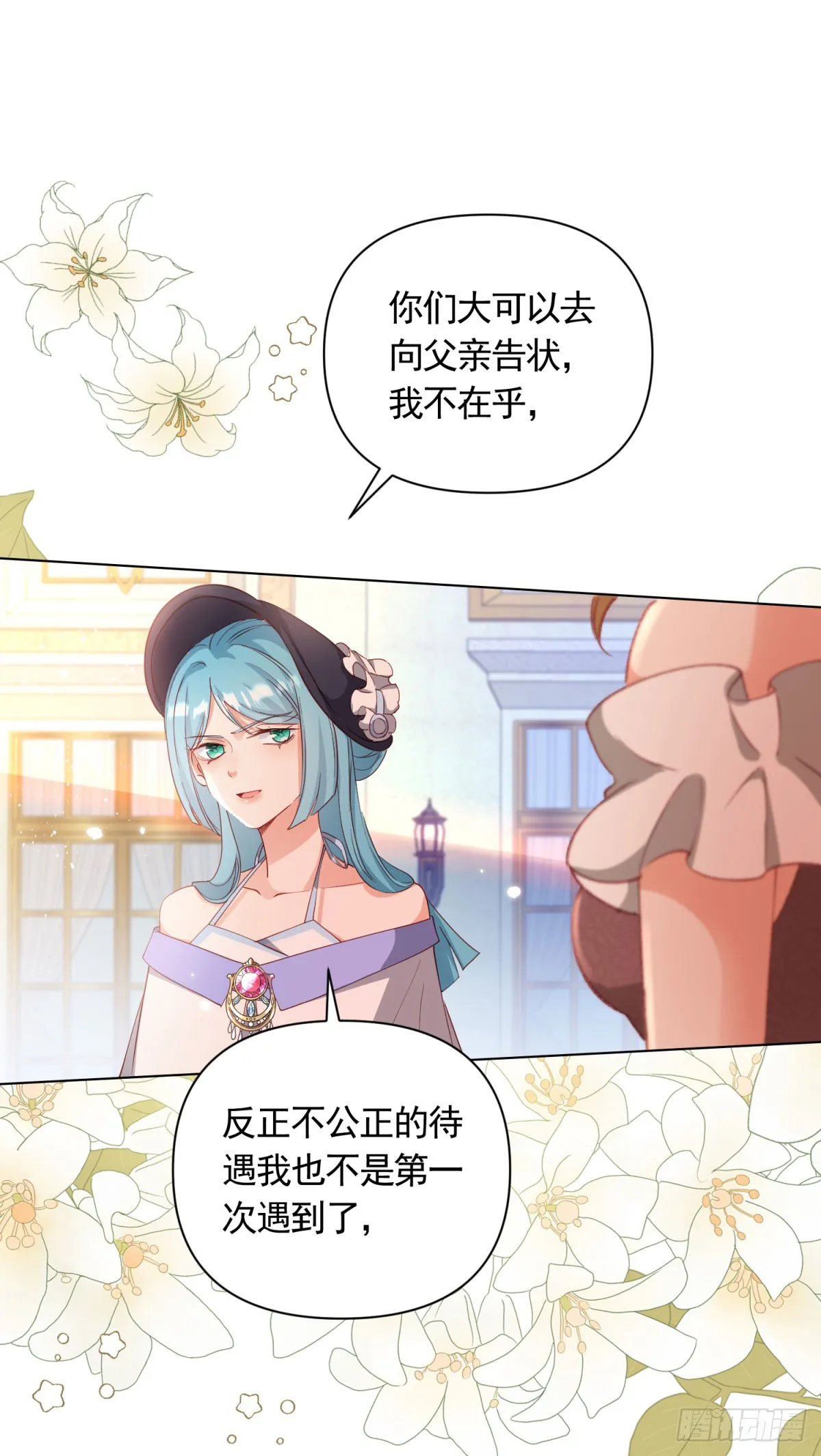 第68话 恶毒戏精的圈套23