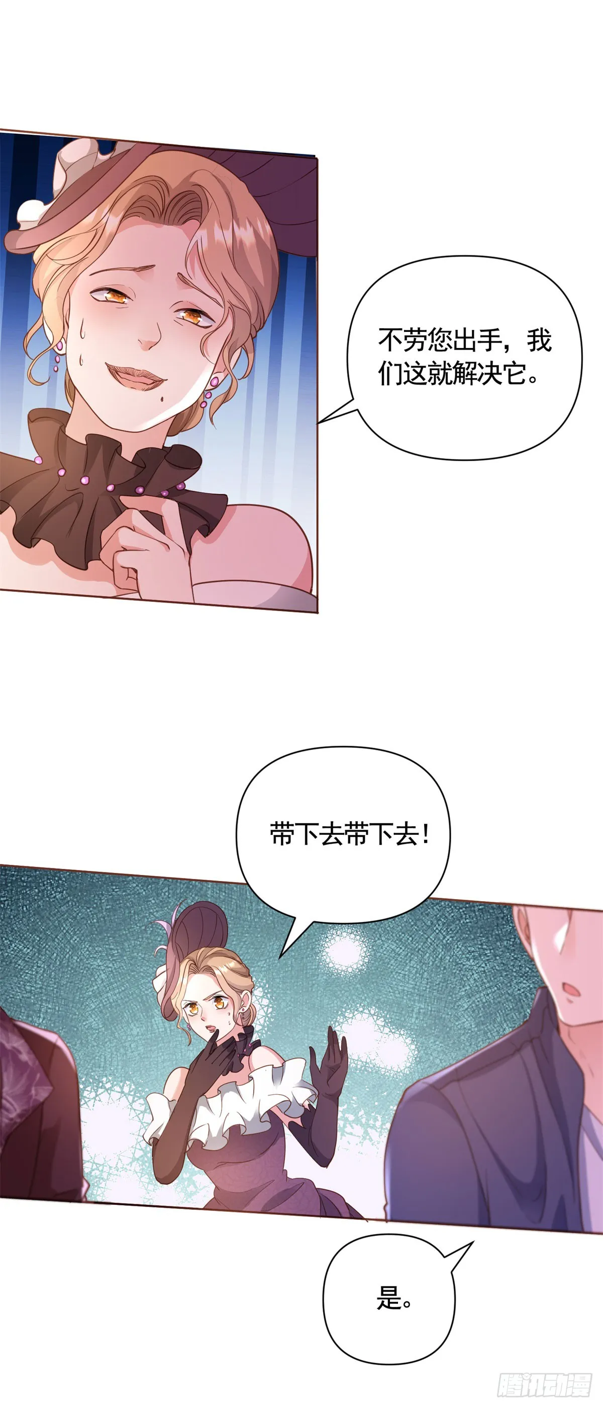 第76话 公爵VS大骑士！17