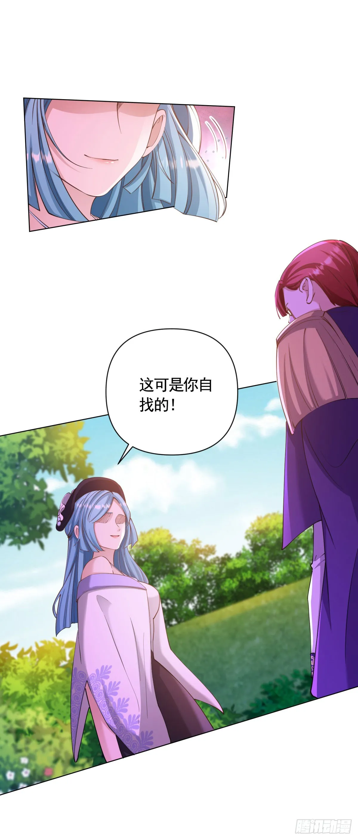 第69话 从未见过的另一个贝拉22