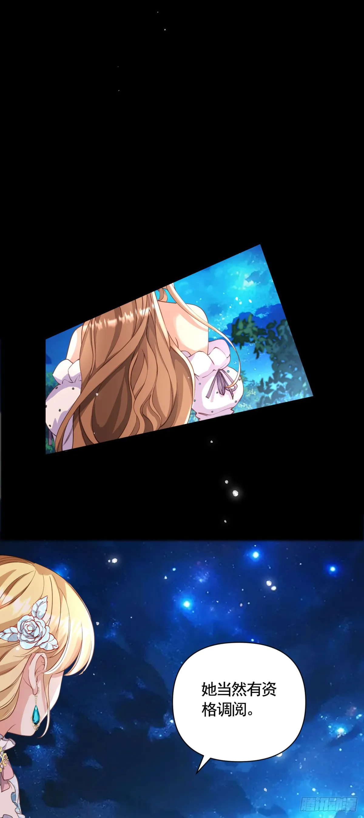 第60话 二周目的优势17