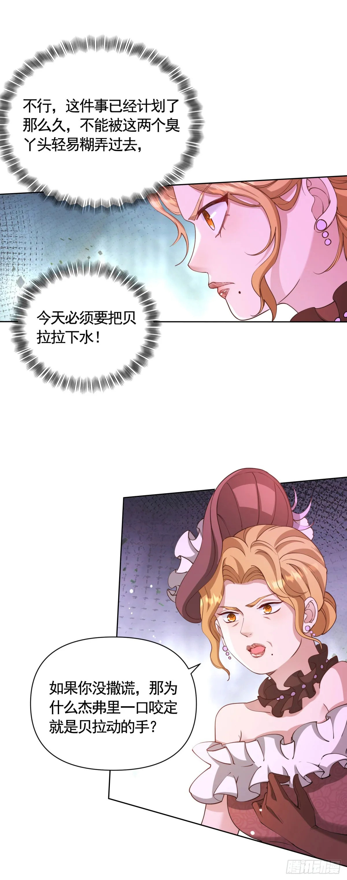 第74话 好戏开场23