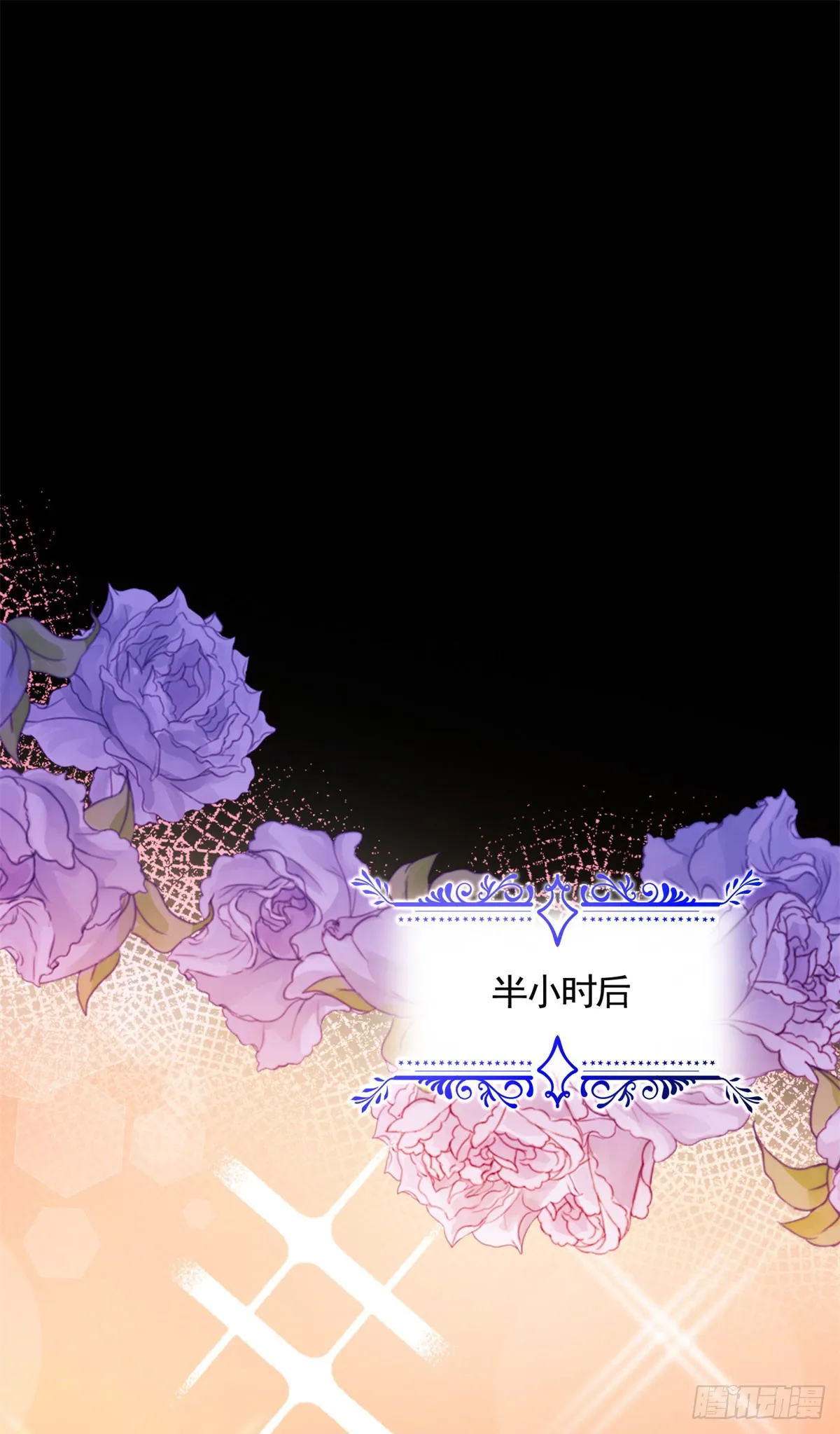 第63话 月桂的宝石会说话17