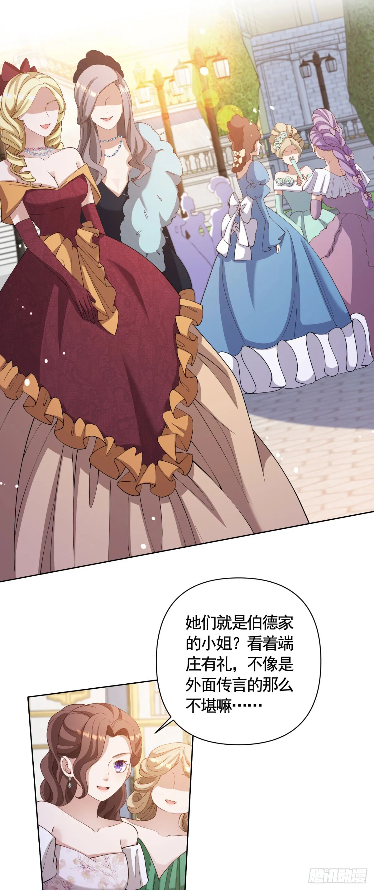 第64话 不可思议的请柬23