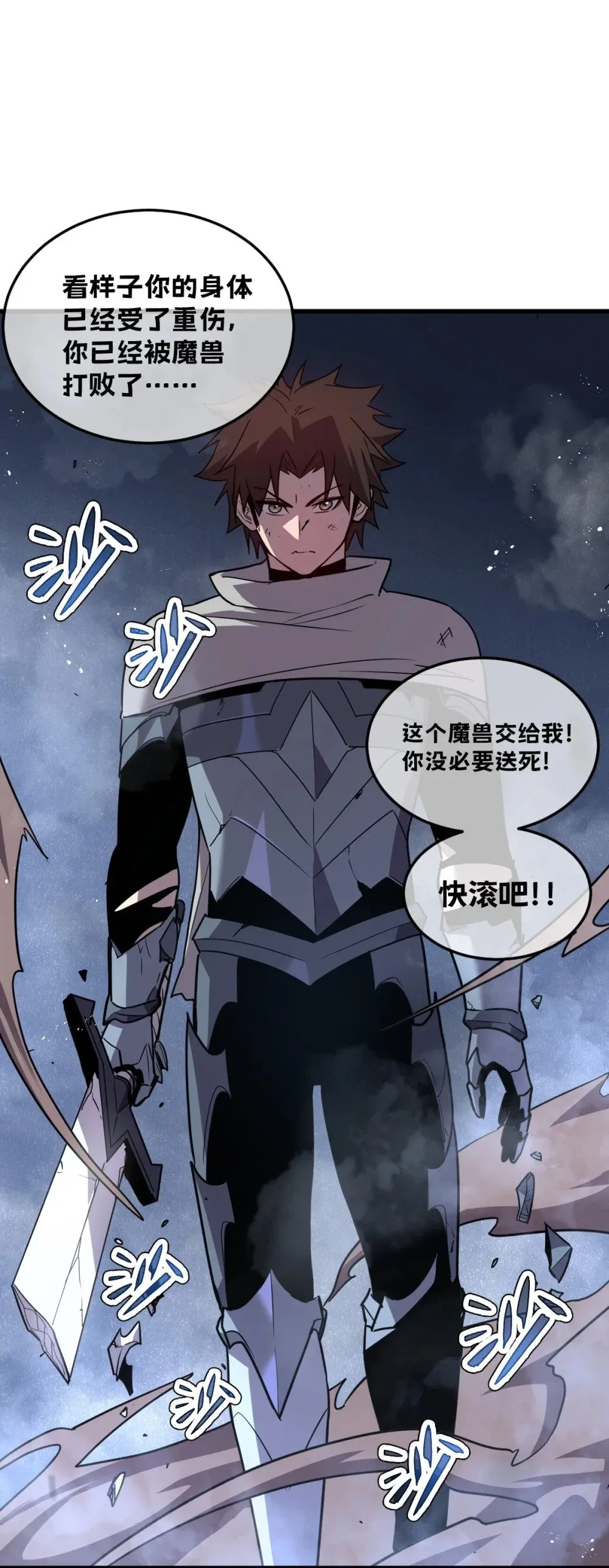 32 锁定女超人10