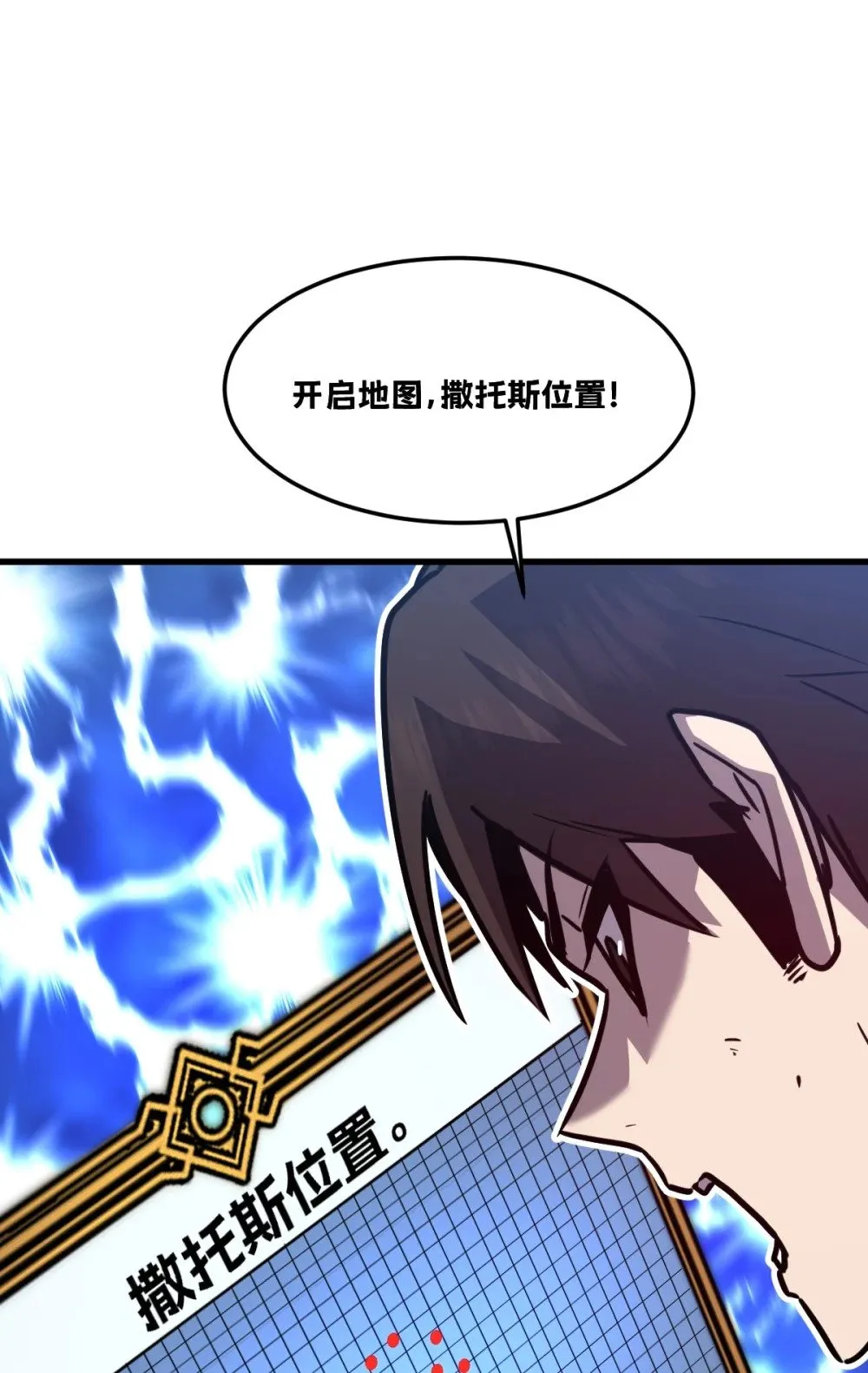 34 后宫邀请86