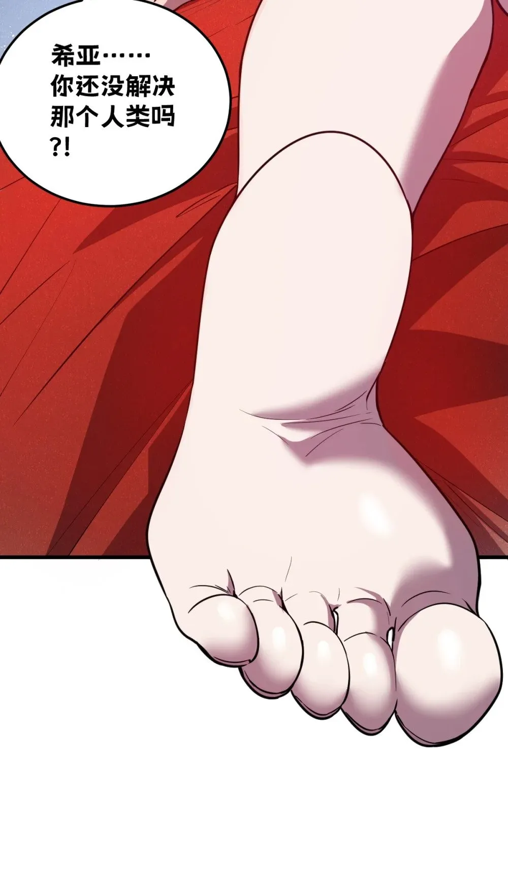32 锁定女超人73