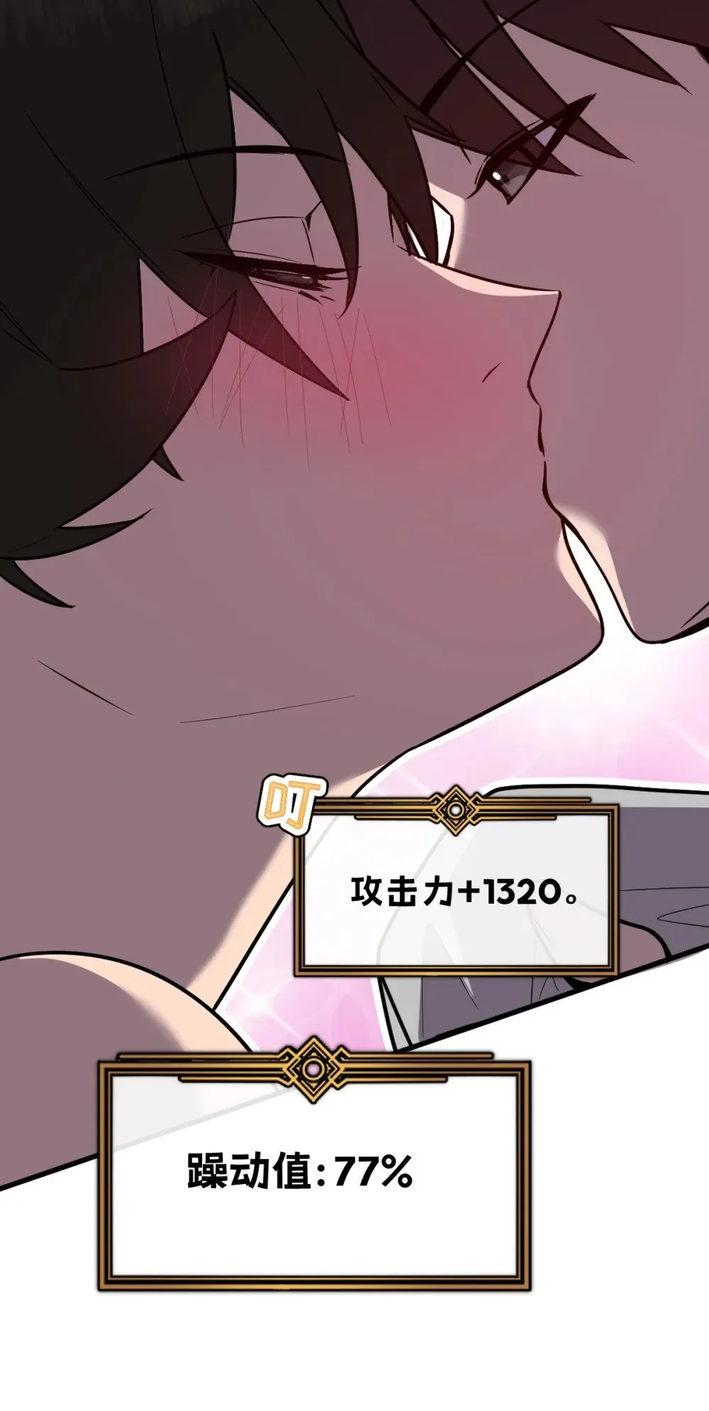 32 锁定女超人20