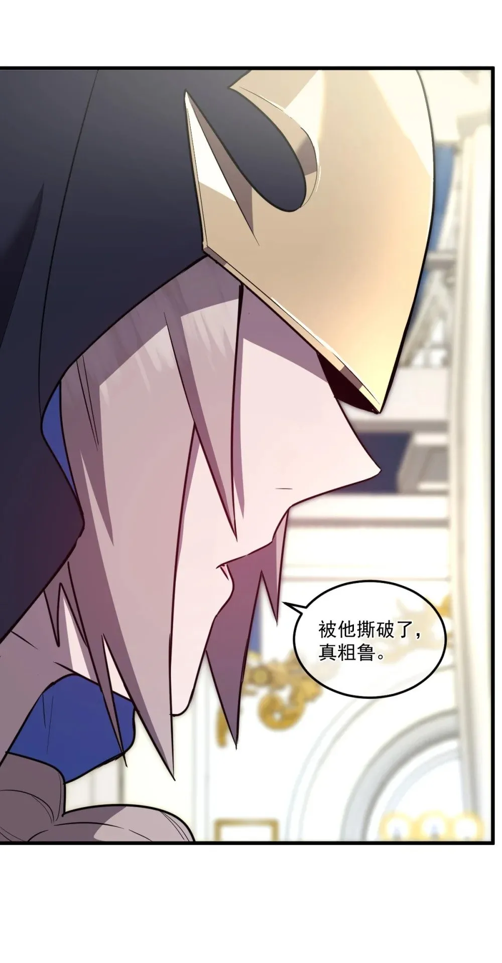 026 “净化魔法”46