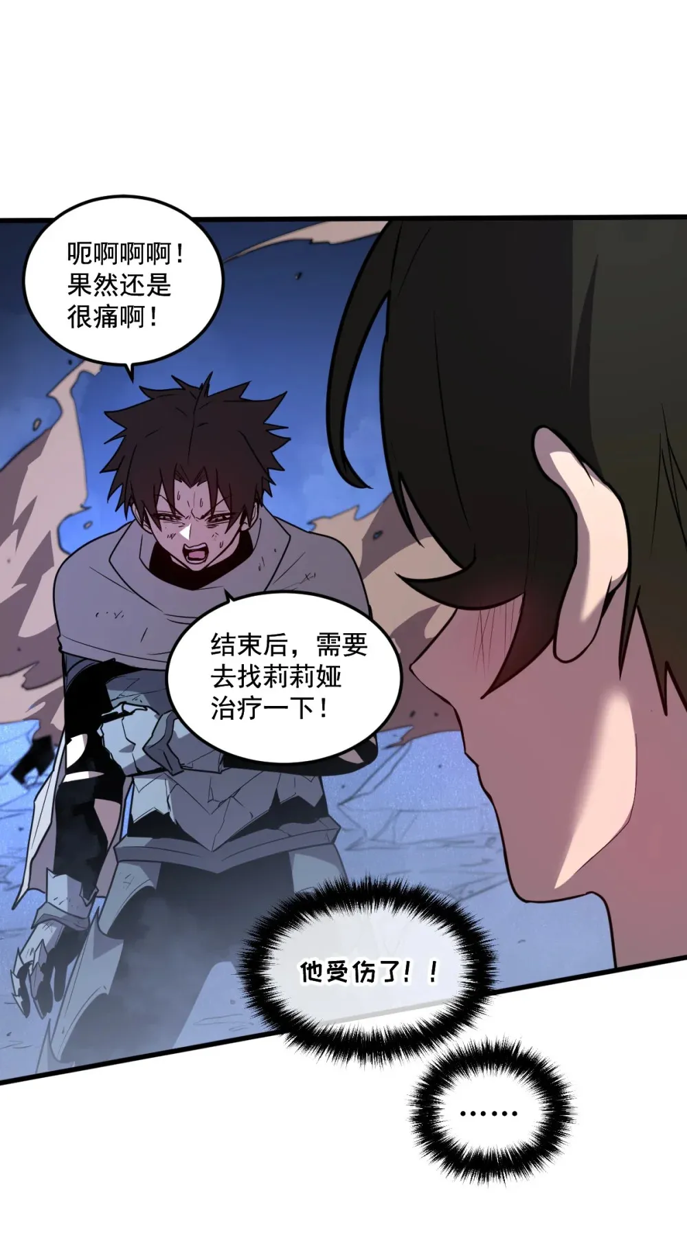 33 把他压伤了53