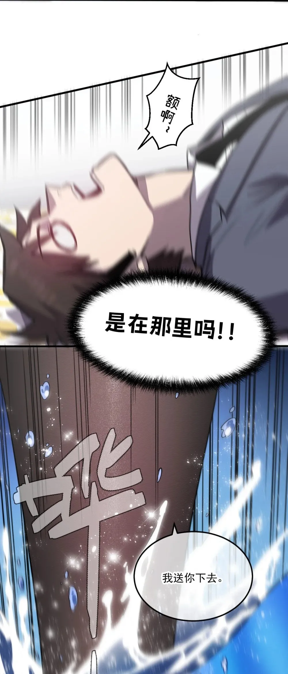 026 “净化魔法”69
