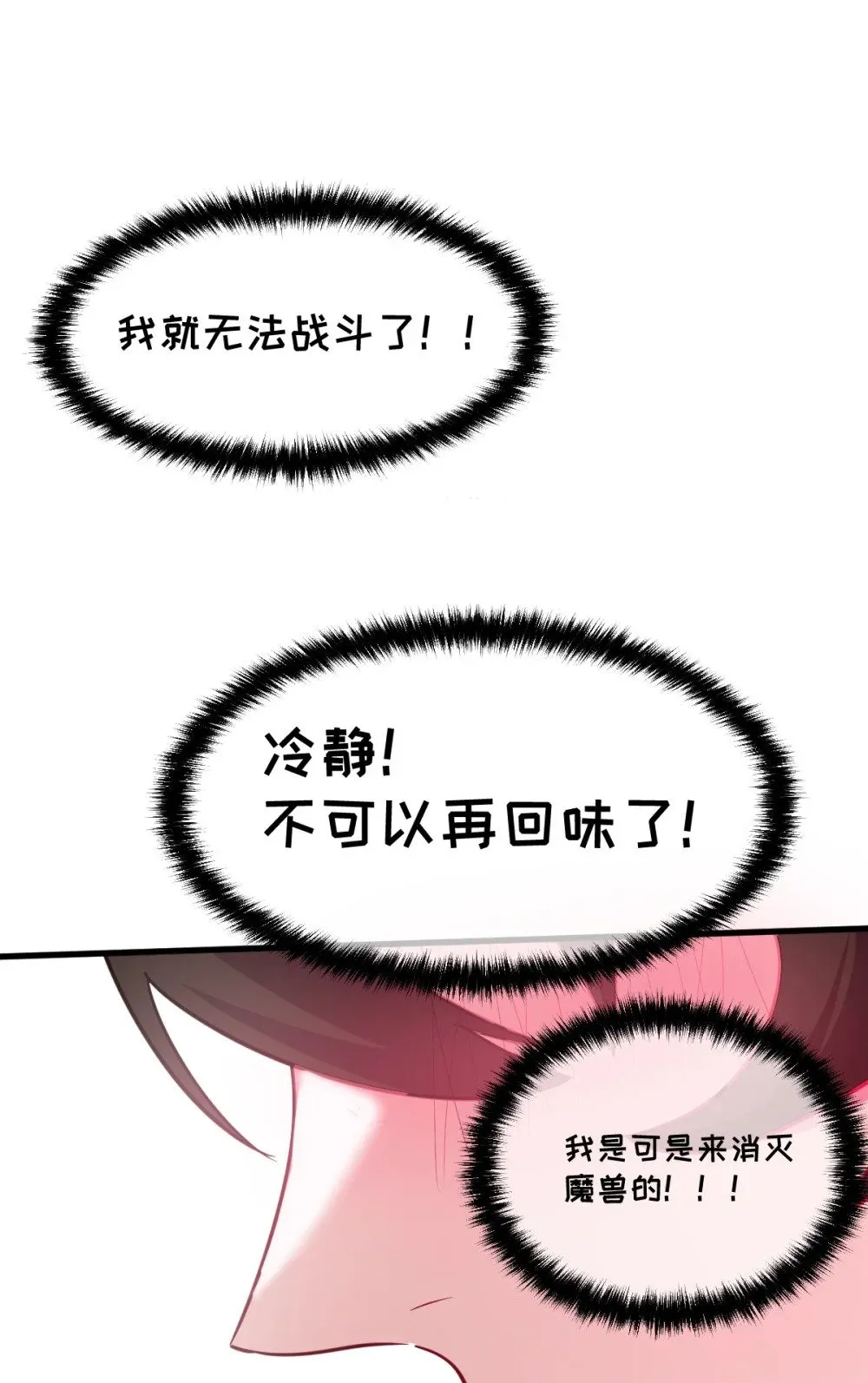 32 锁定女超人57