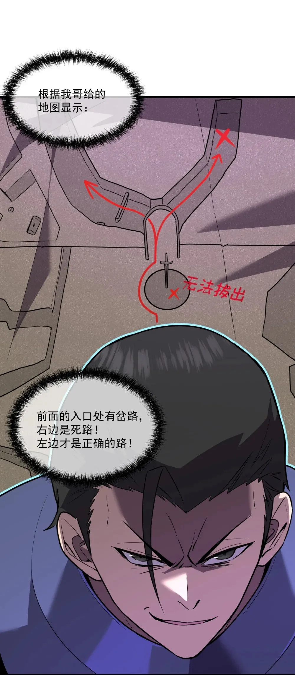 29 S级 黛芙妮26
