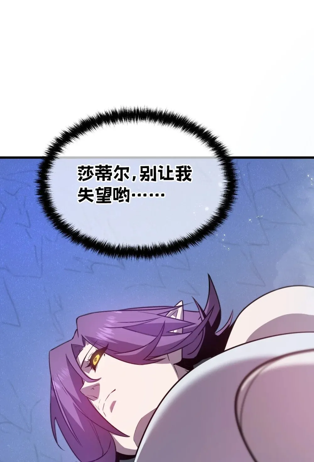 34 后宫邀请4