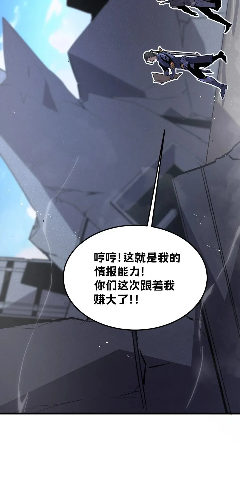 29 S级 黛芙妮1