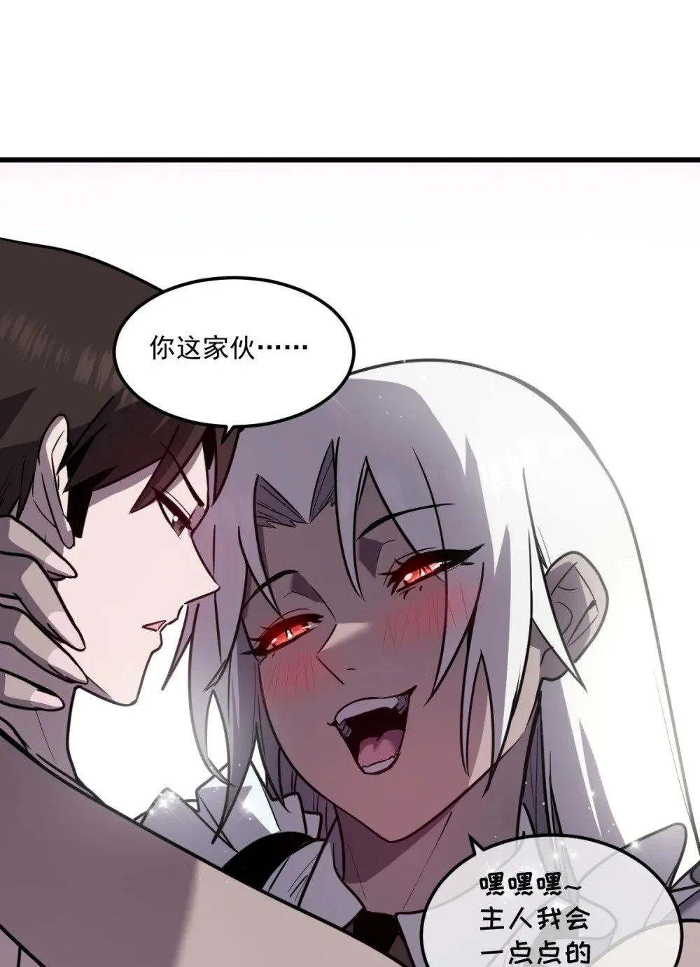 28 巨型女仆70