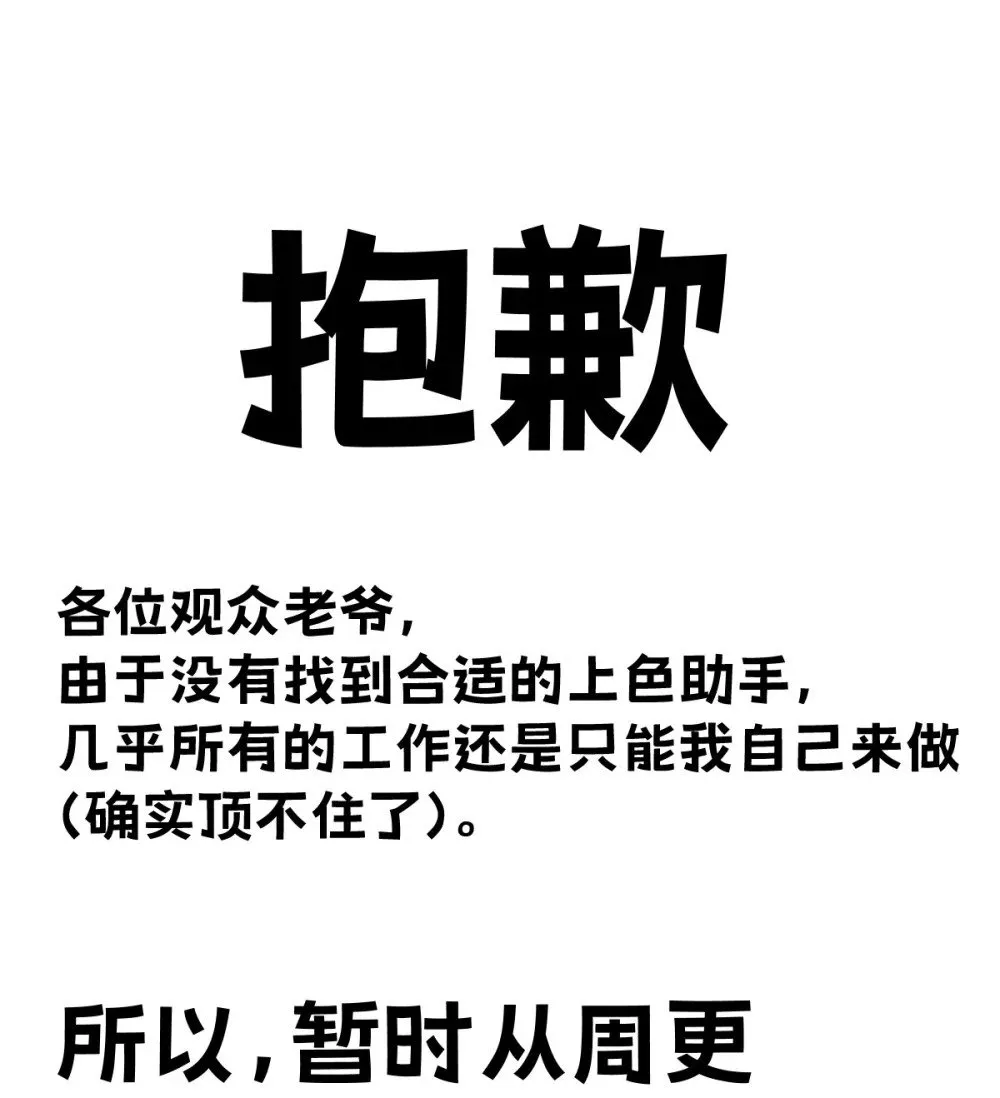 调整 更新变动0