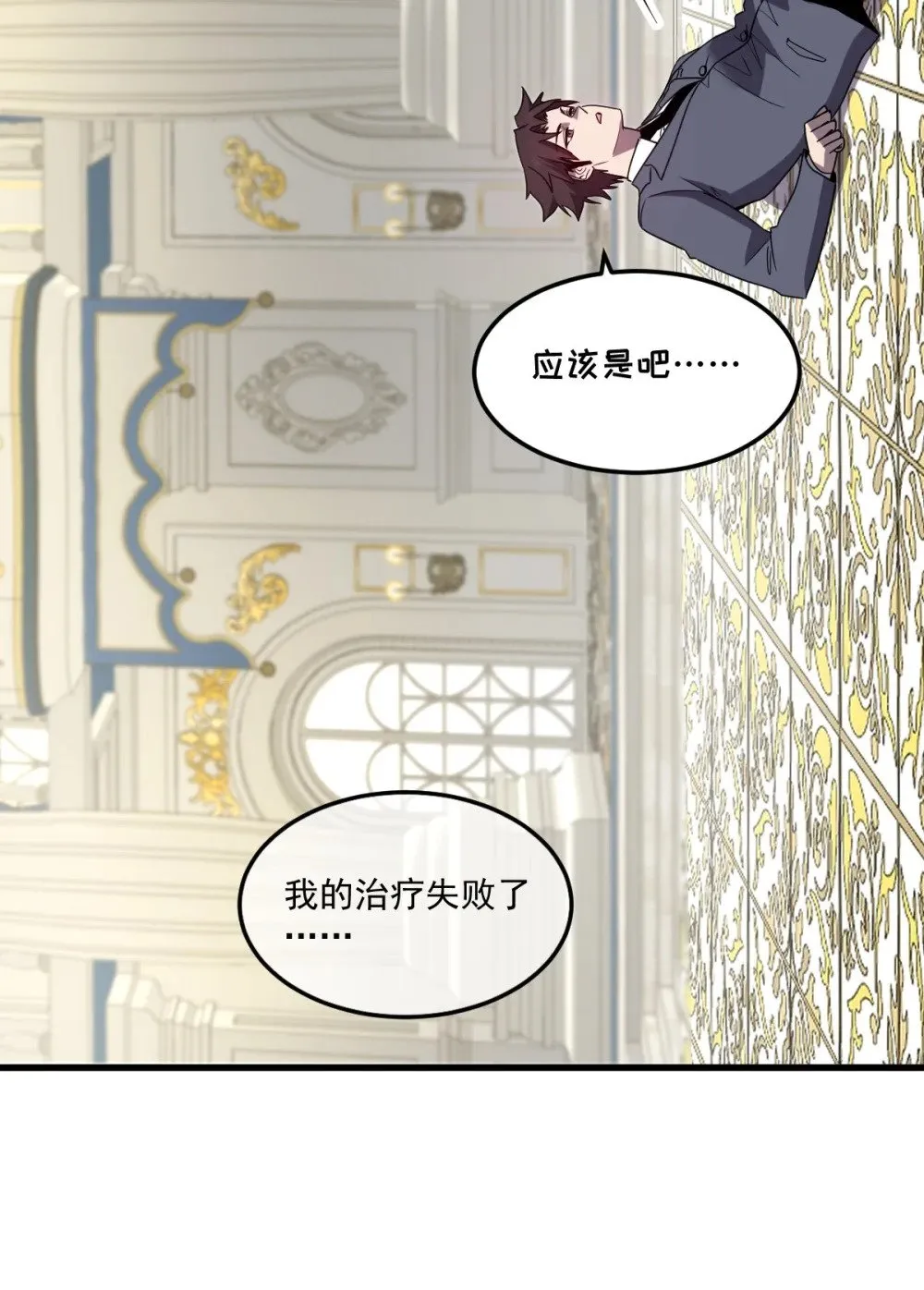 027 莉莉娅的悸动38
