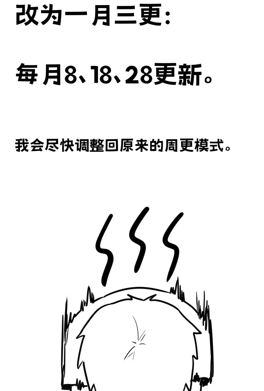 调整 更新变动1