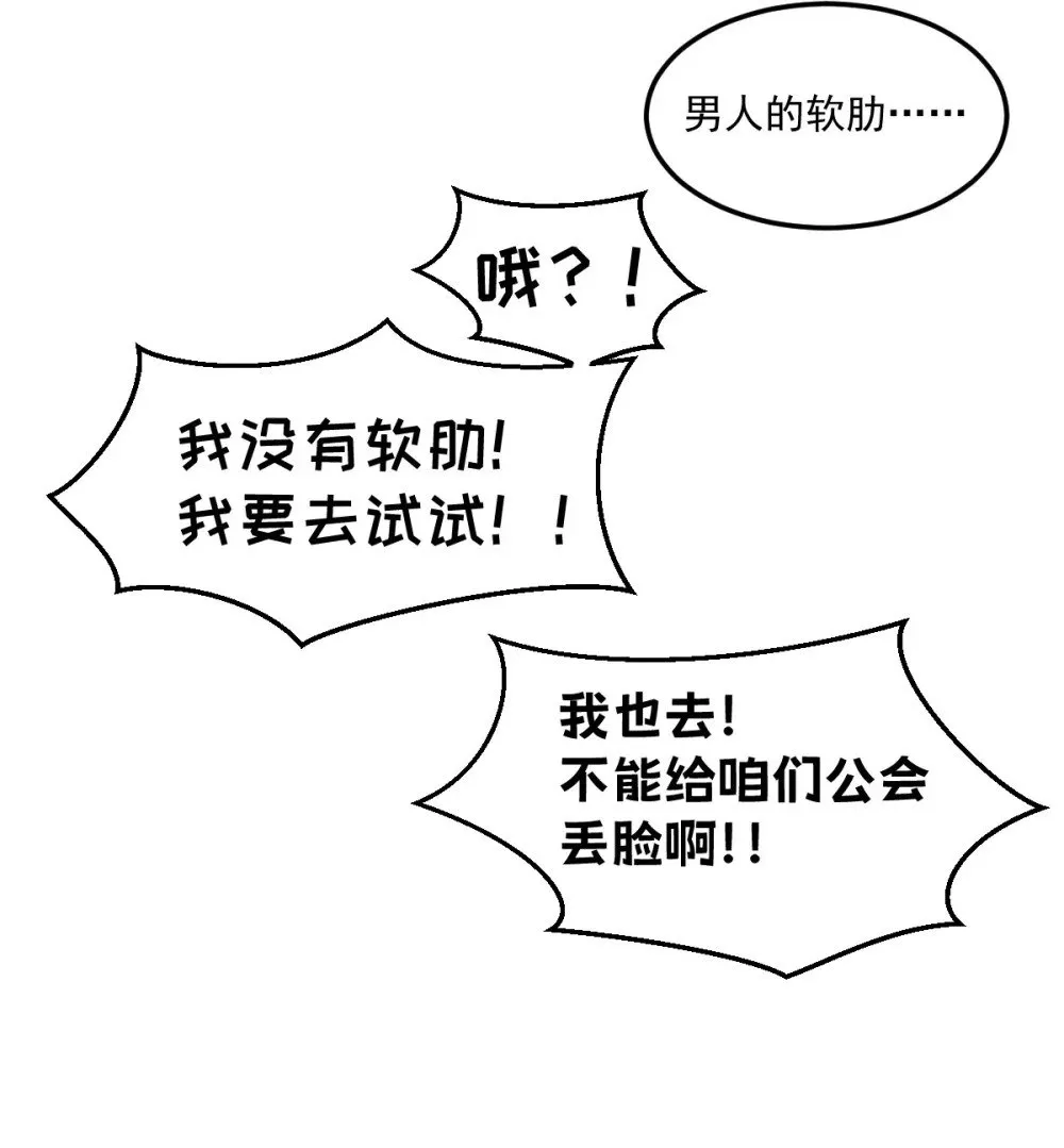 024 不洁值0%58