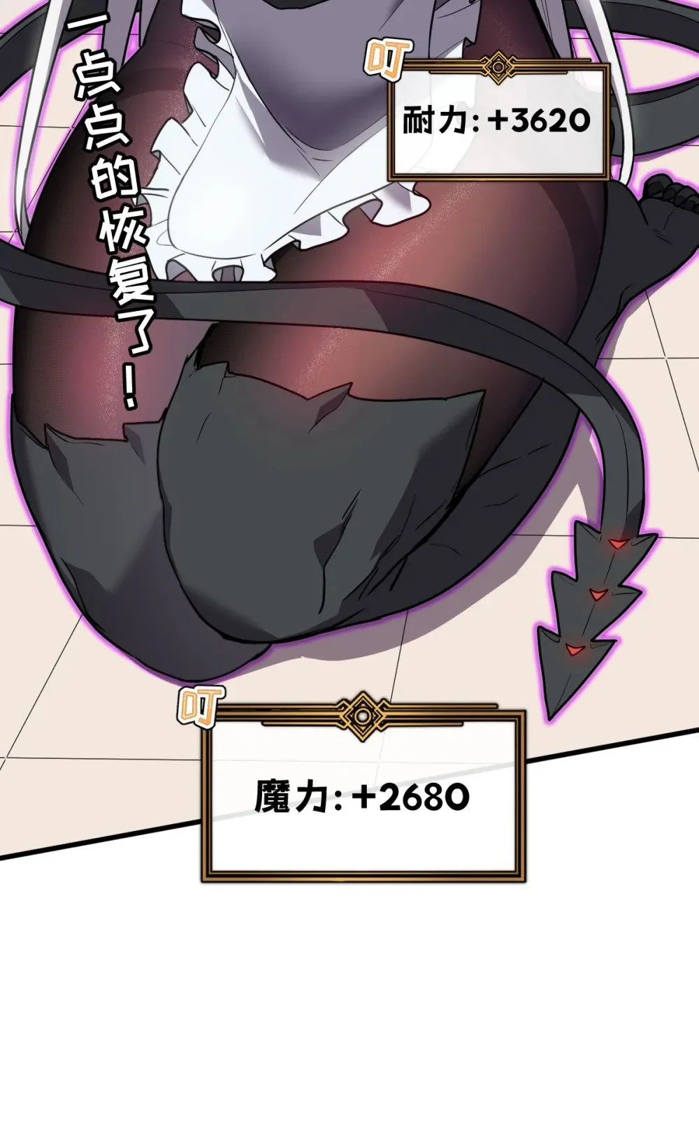 28 巨型女仆38