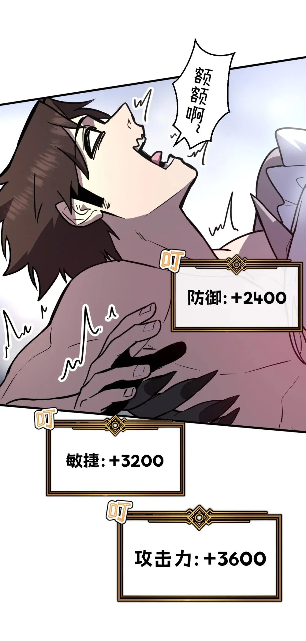 28 巨型女仆35