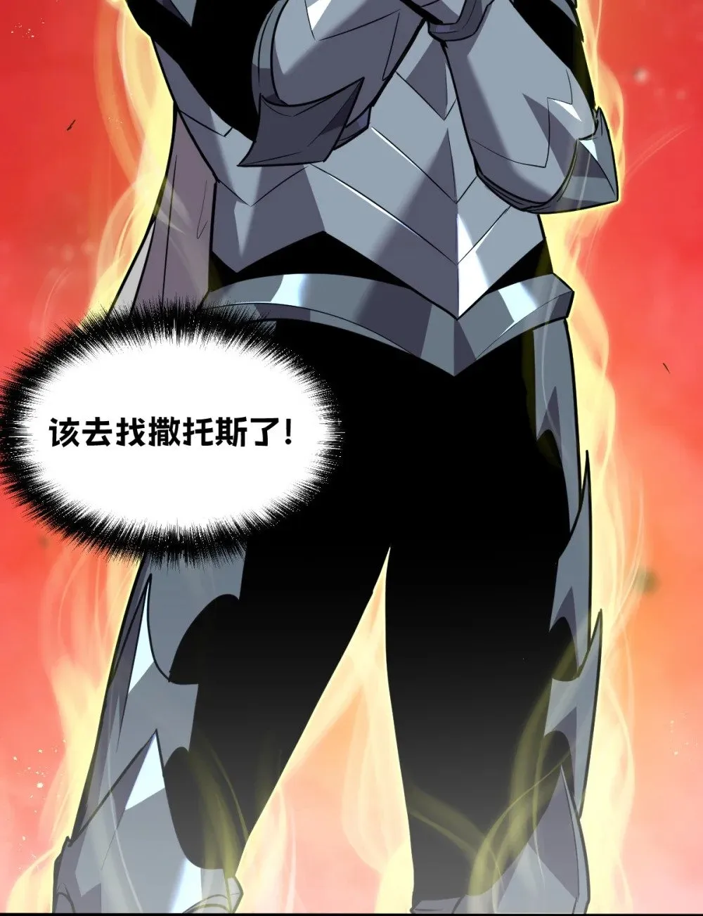 28 巨型女仆77