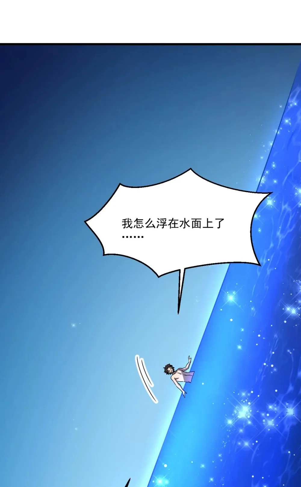 026 “净化魔法”24