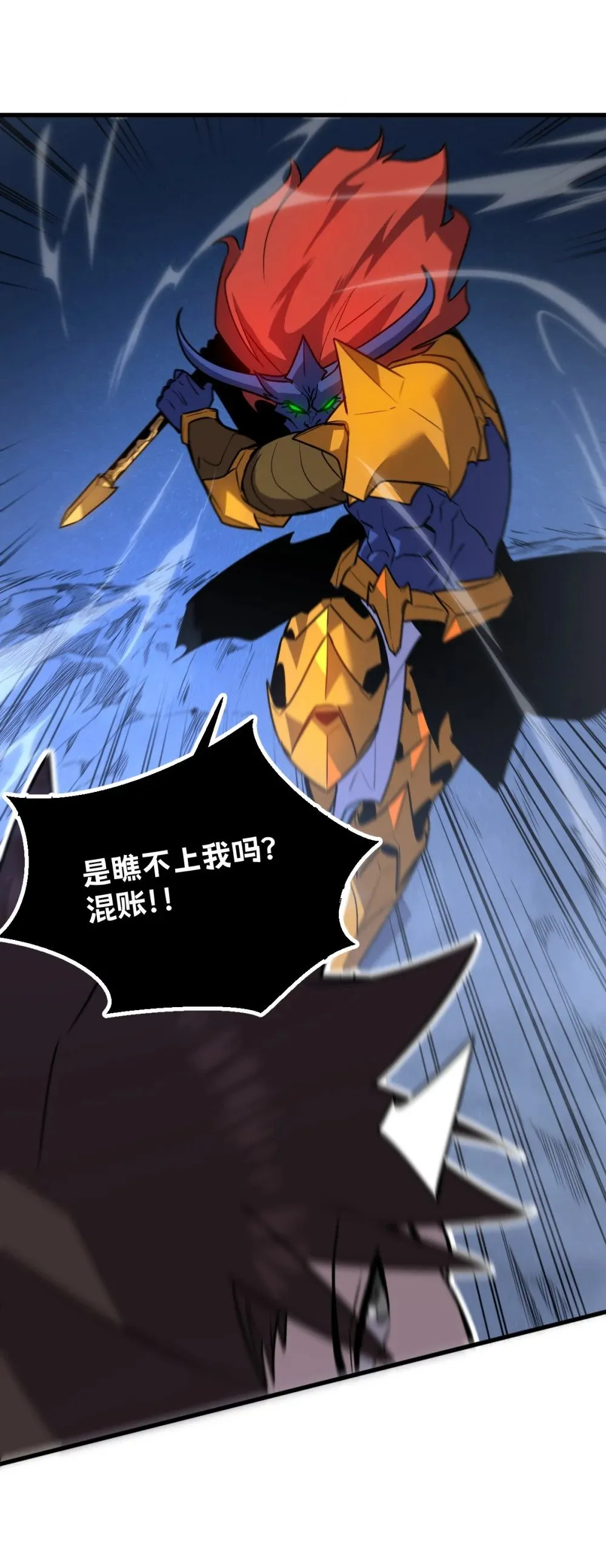 32 锁定女超人26