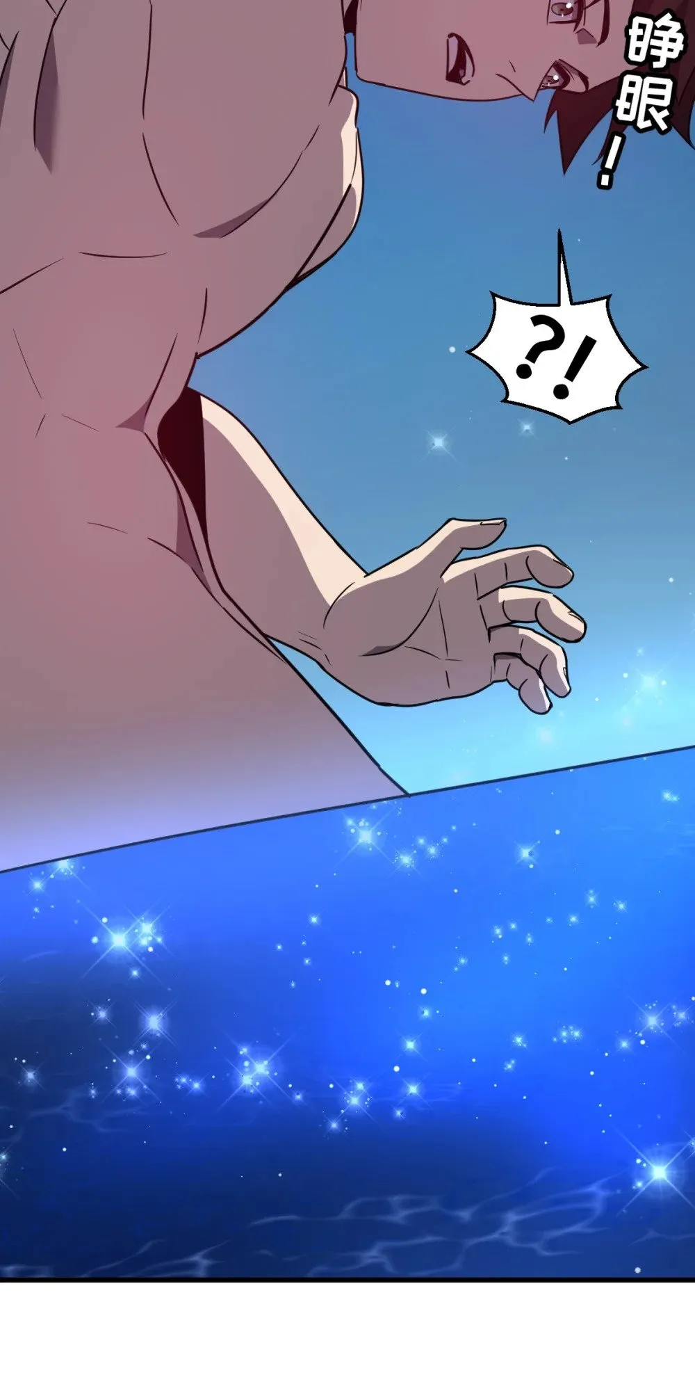 026 “净化魔法”23