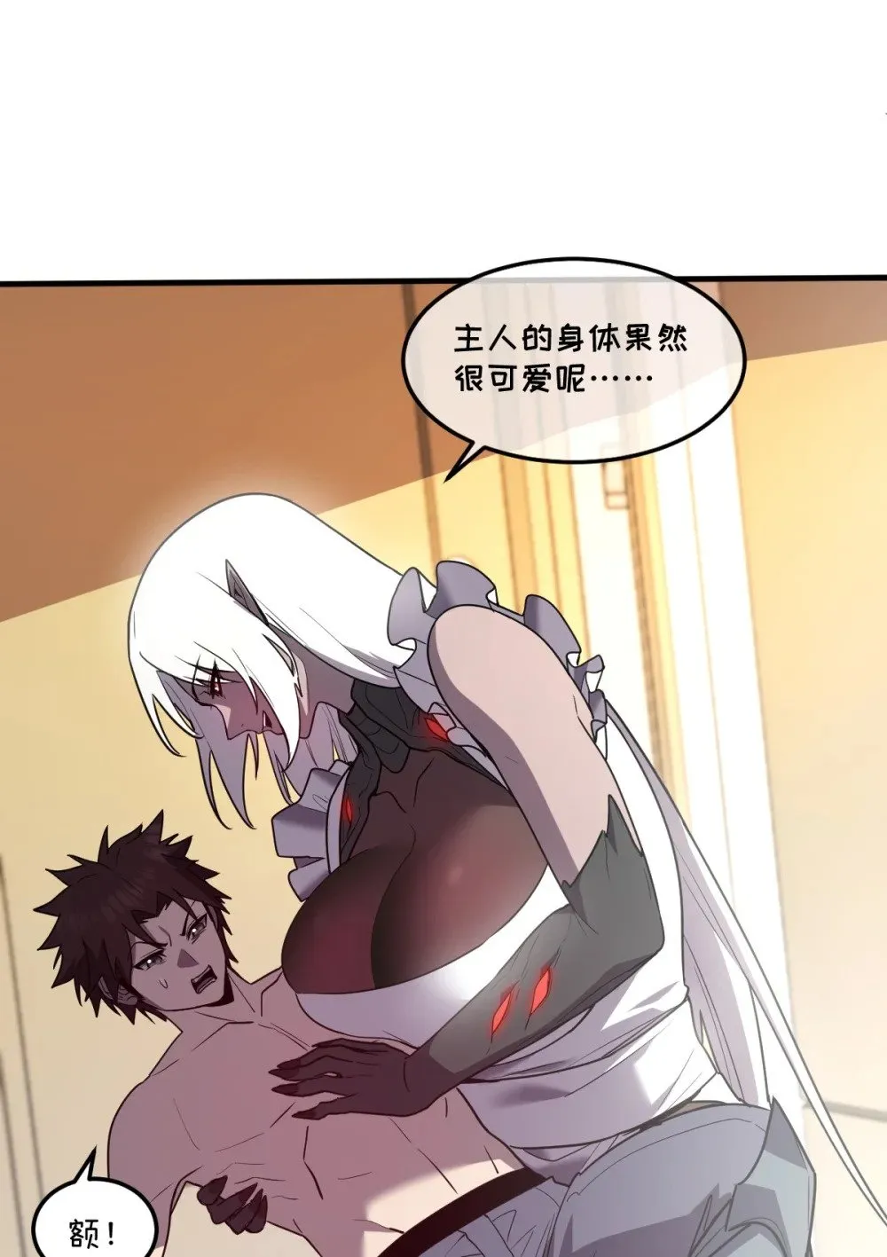 28 巨型女仆31