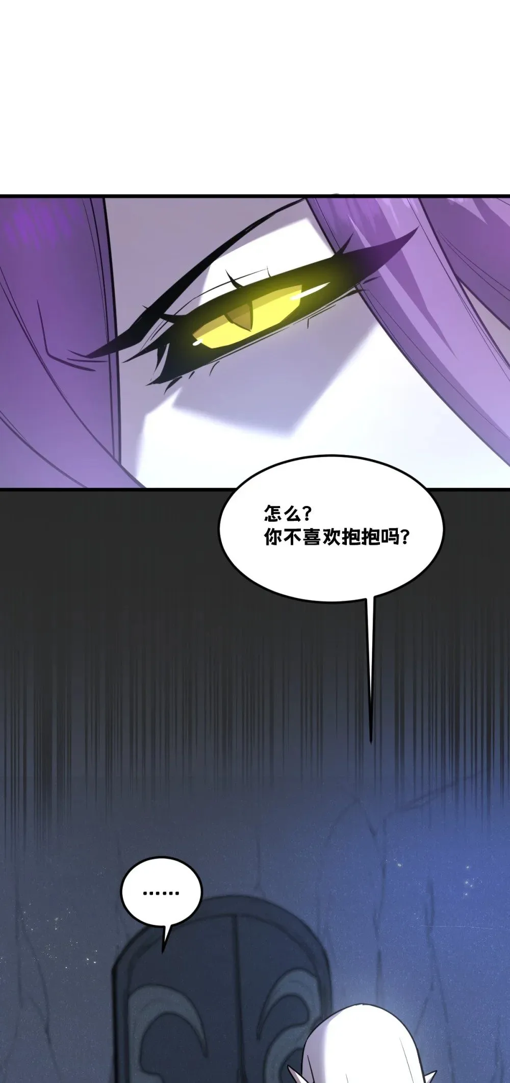 34 后宫邀请6