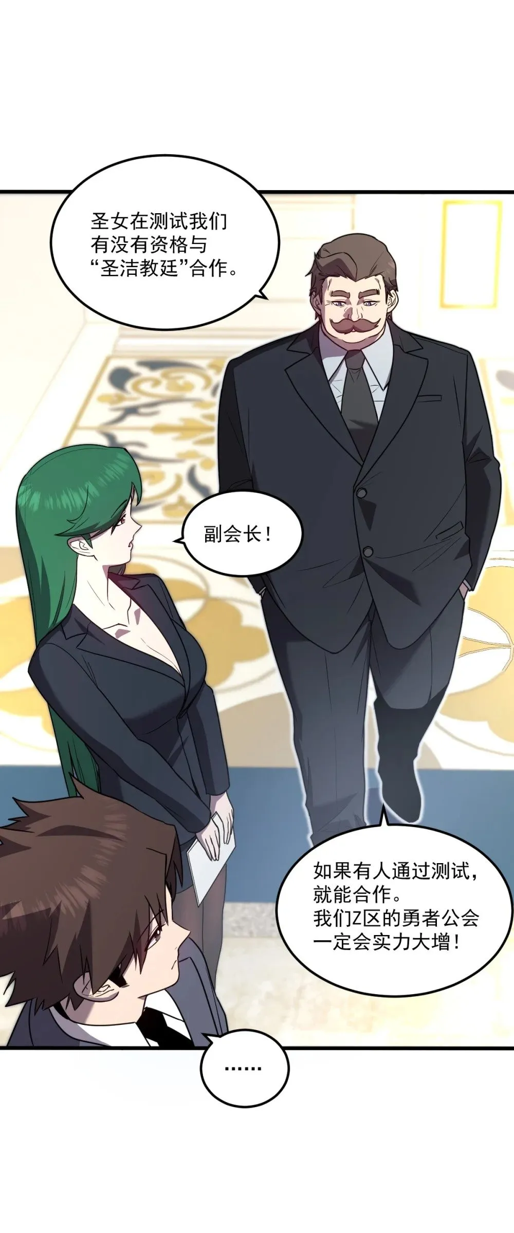 024 不洁值0%25