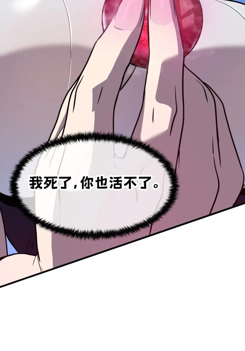 33 把他压伤了80