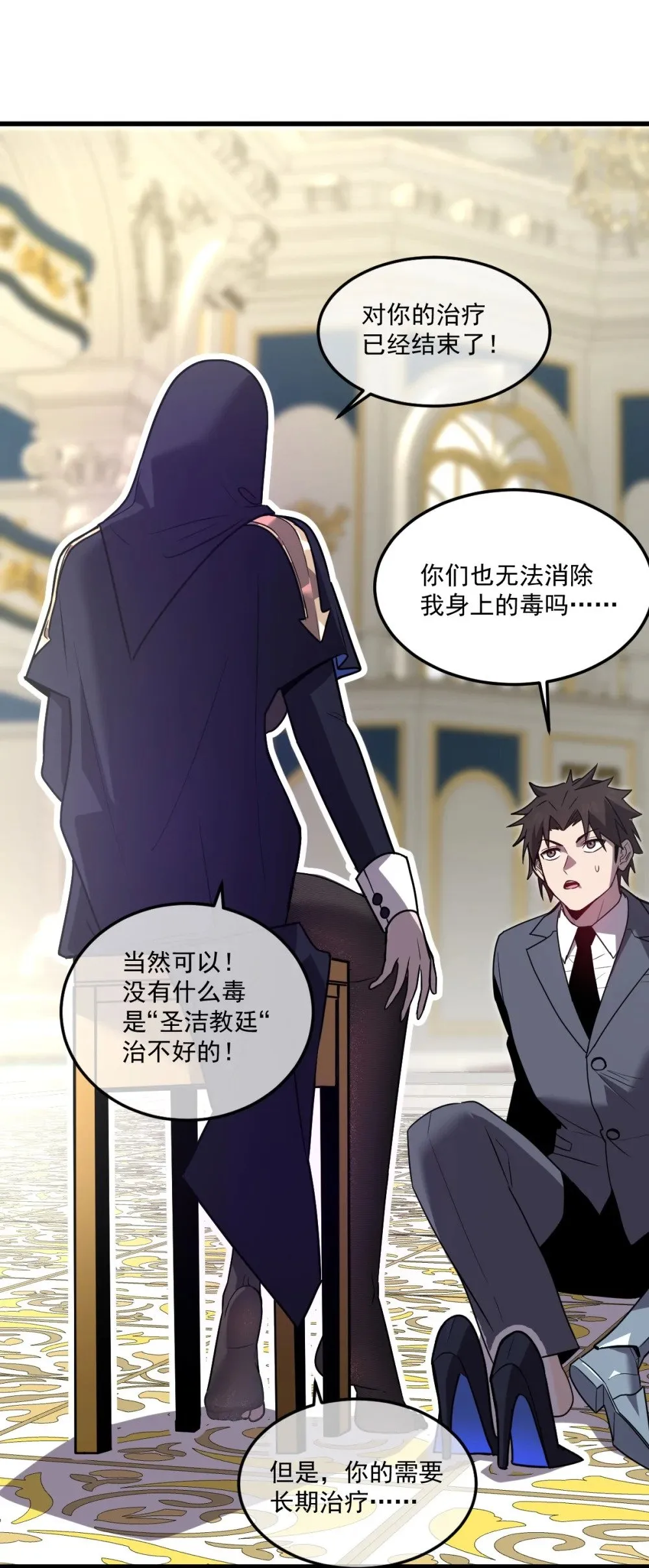 027 莉莉娅的悸动42