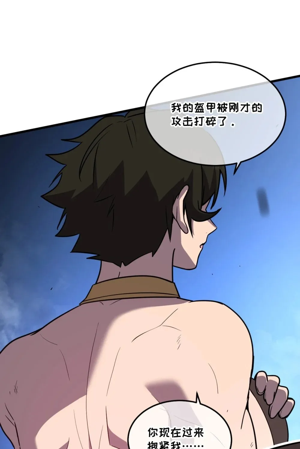 33 把他压伤了45