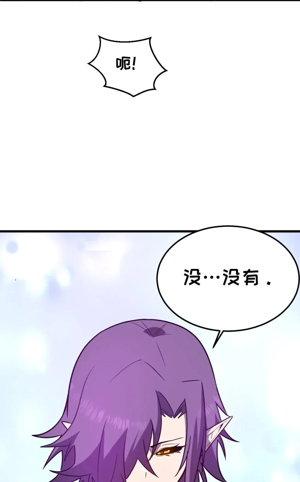 33 把他压伤了7