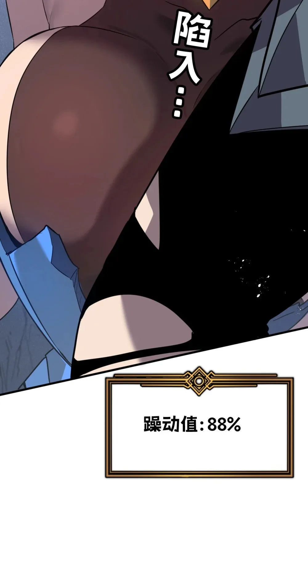 32 锁定女超人50