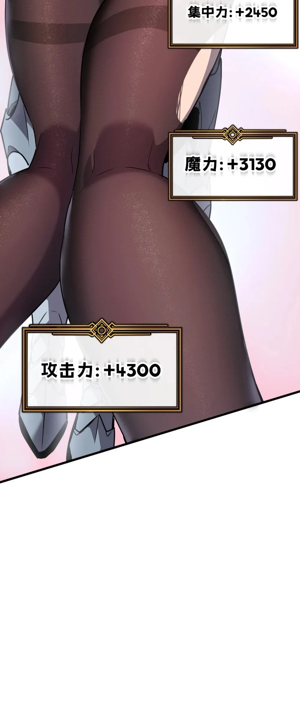 33 把他压伤了68
