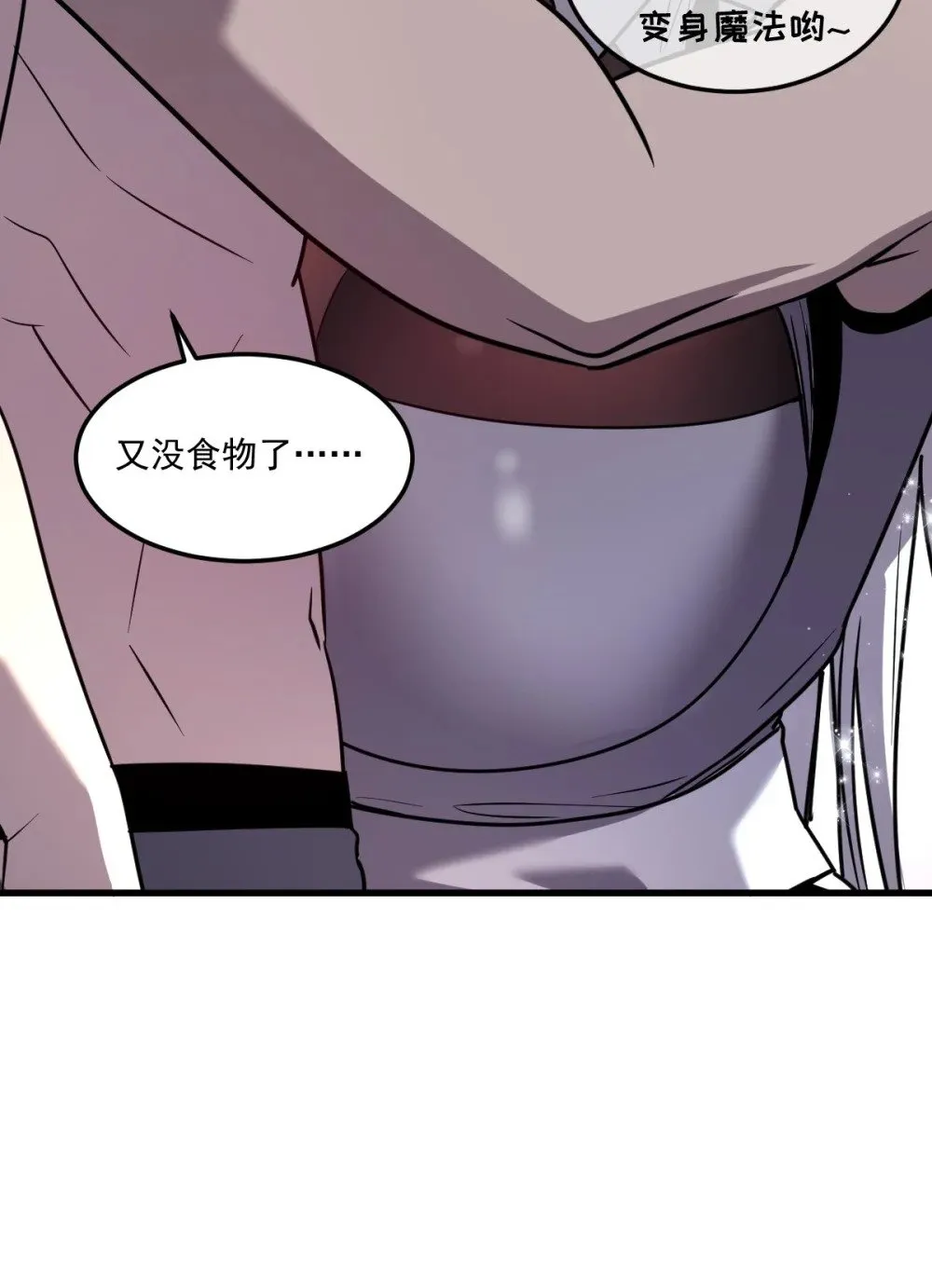 28 巨型女仆71