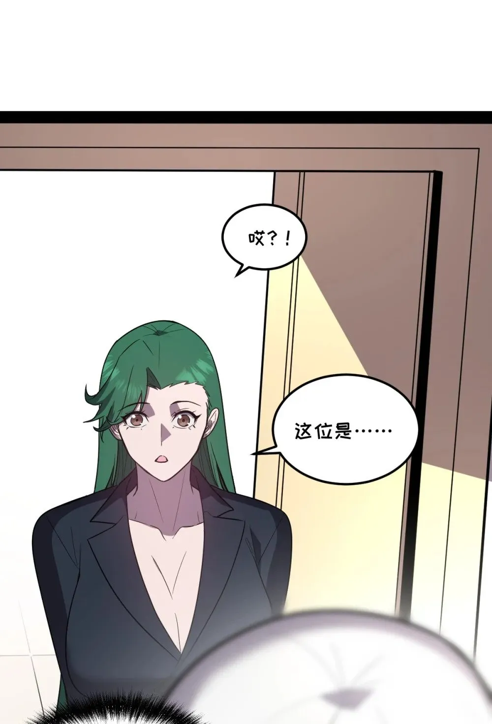 28 巨型女仆60