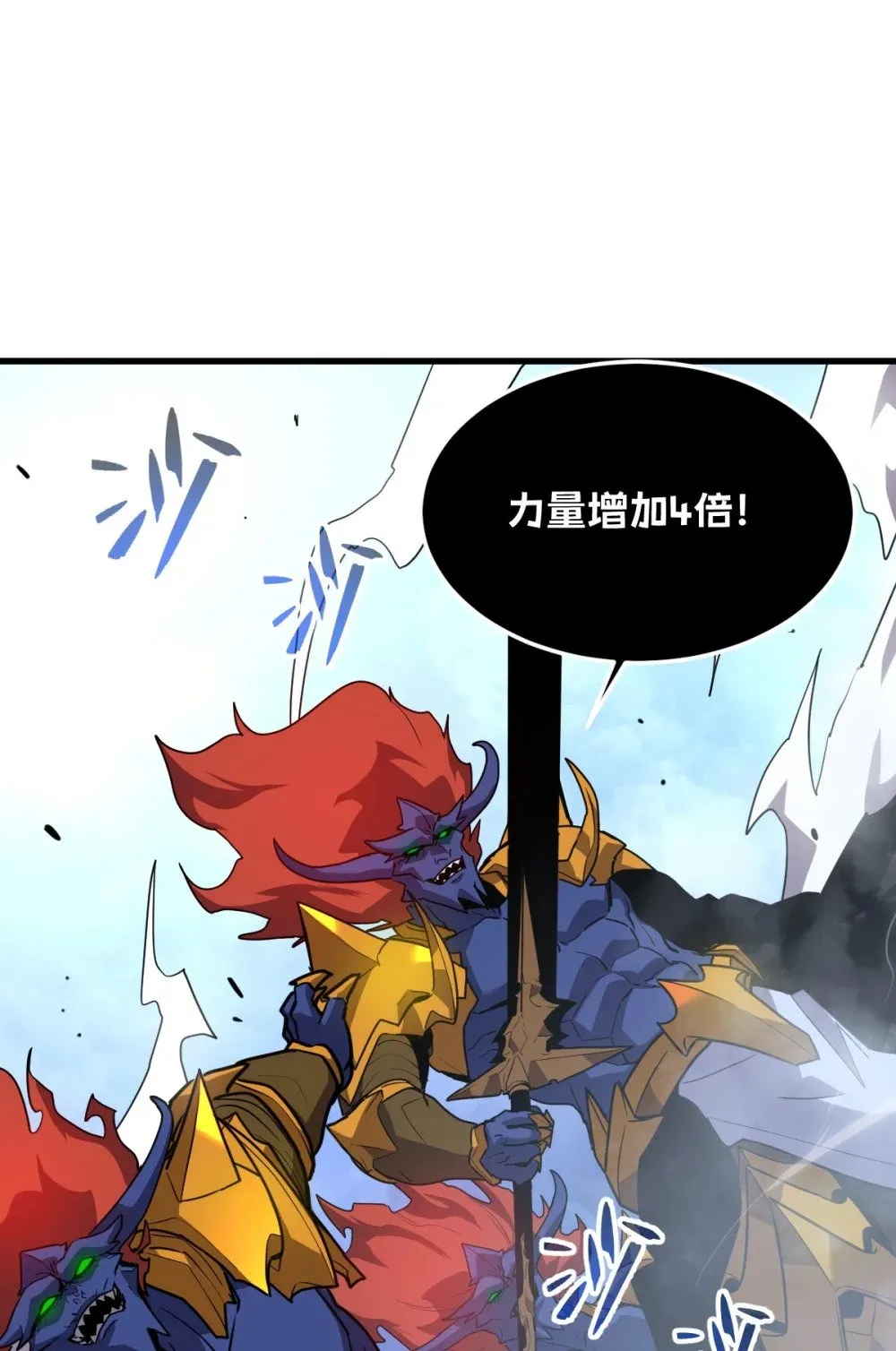 33 把他压伤了76