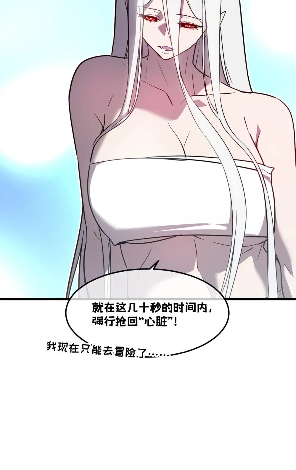 33 把他压伤了3