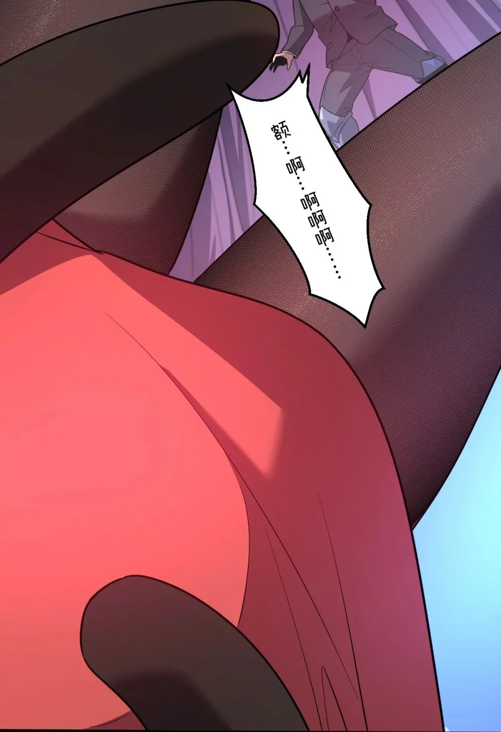 024 不洁值0%38