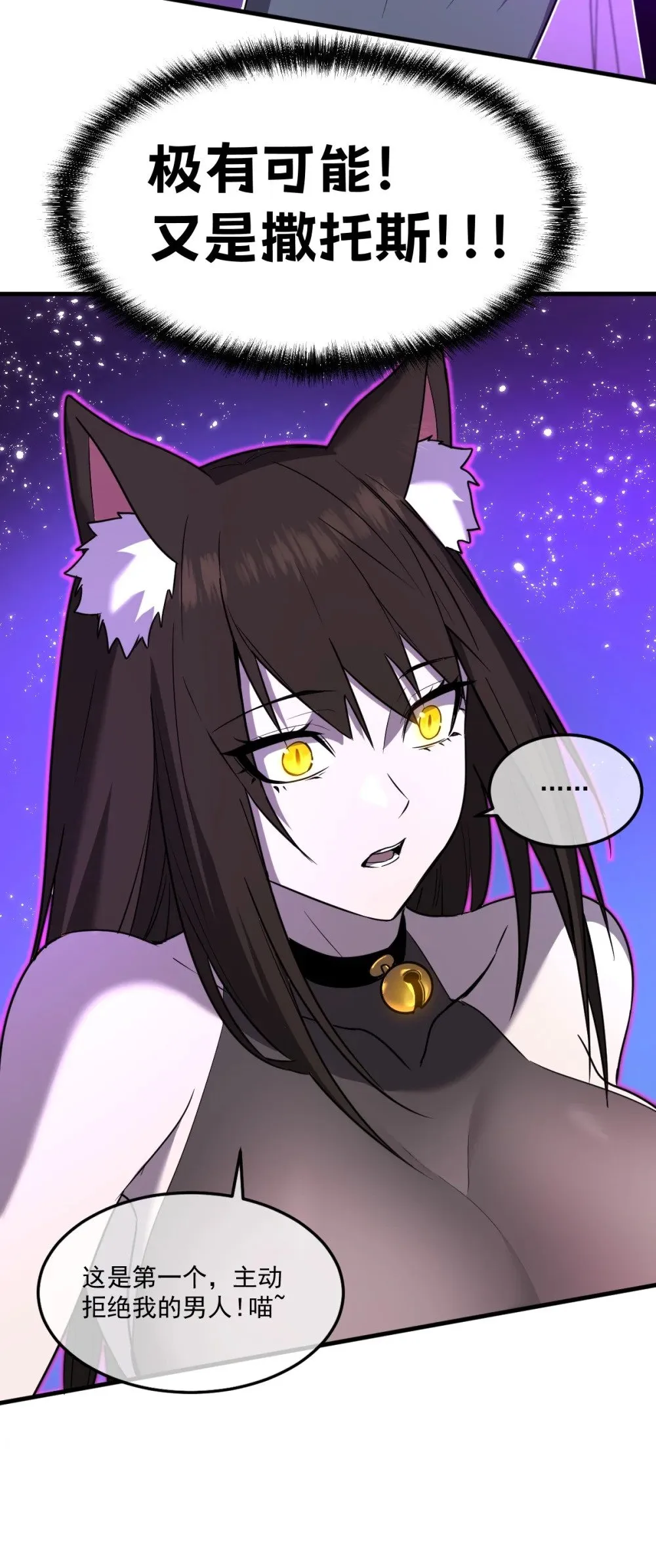 024 不洁值0%73