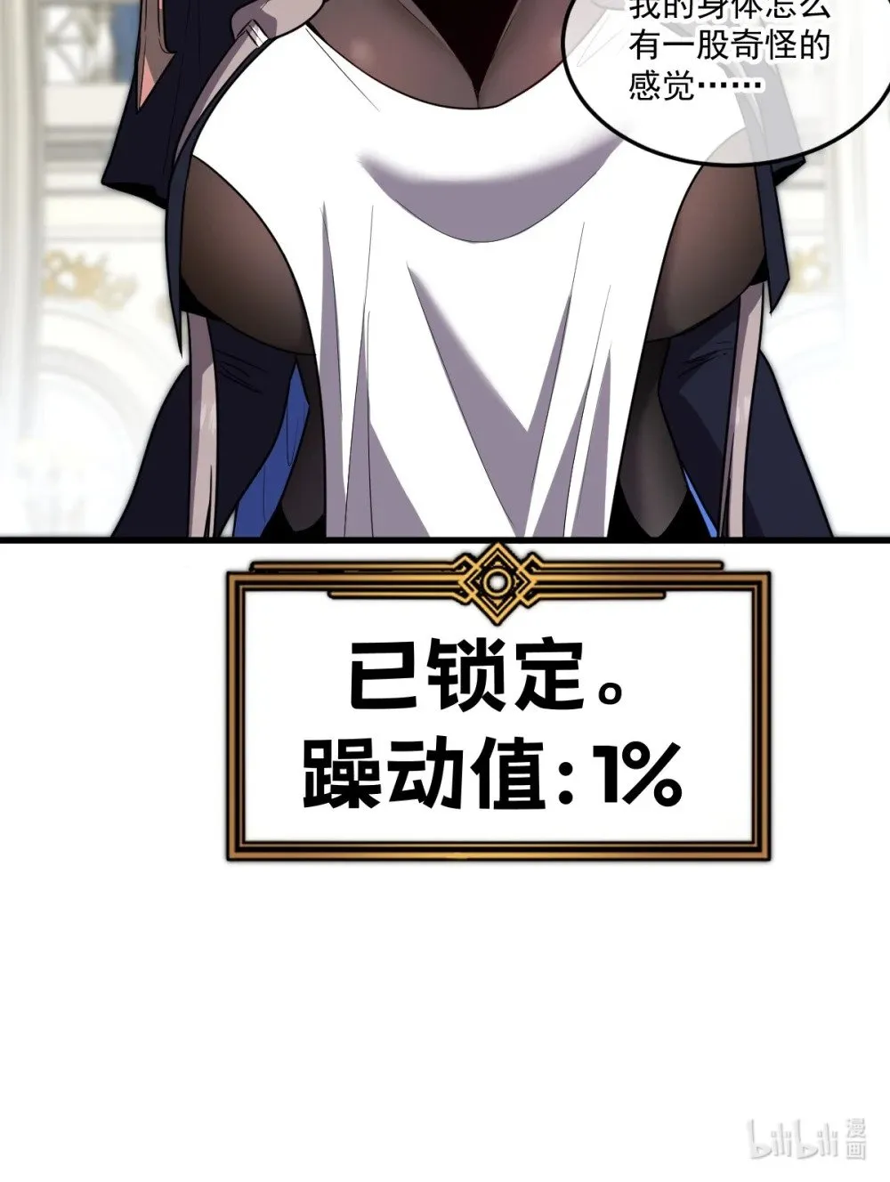 026 “净化魔法”80