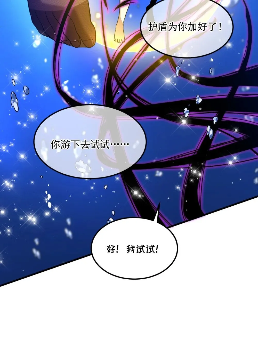 027 莉莉娅的悸动9