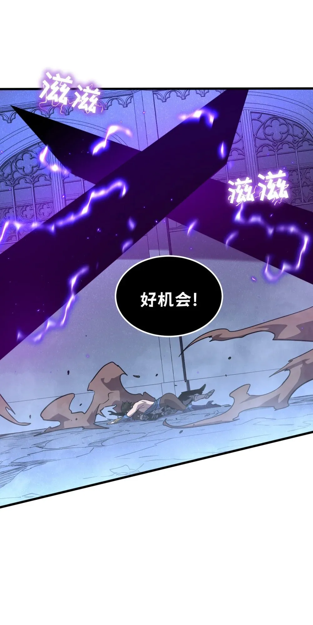 33 把他压伤了22