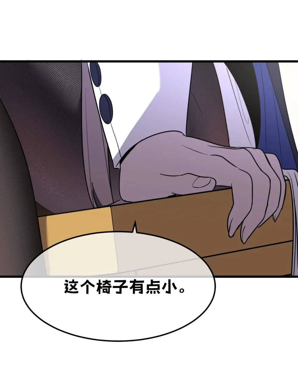 026 “净化魔法”12